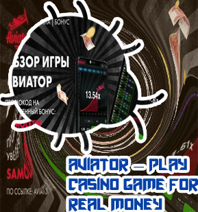 Aviator free sign up bonus