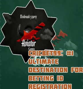 Aviator login bonus