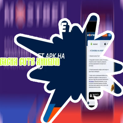 Bc game app download apk for android